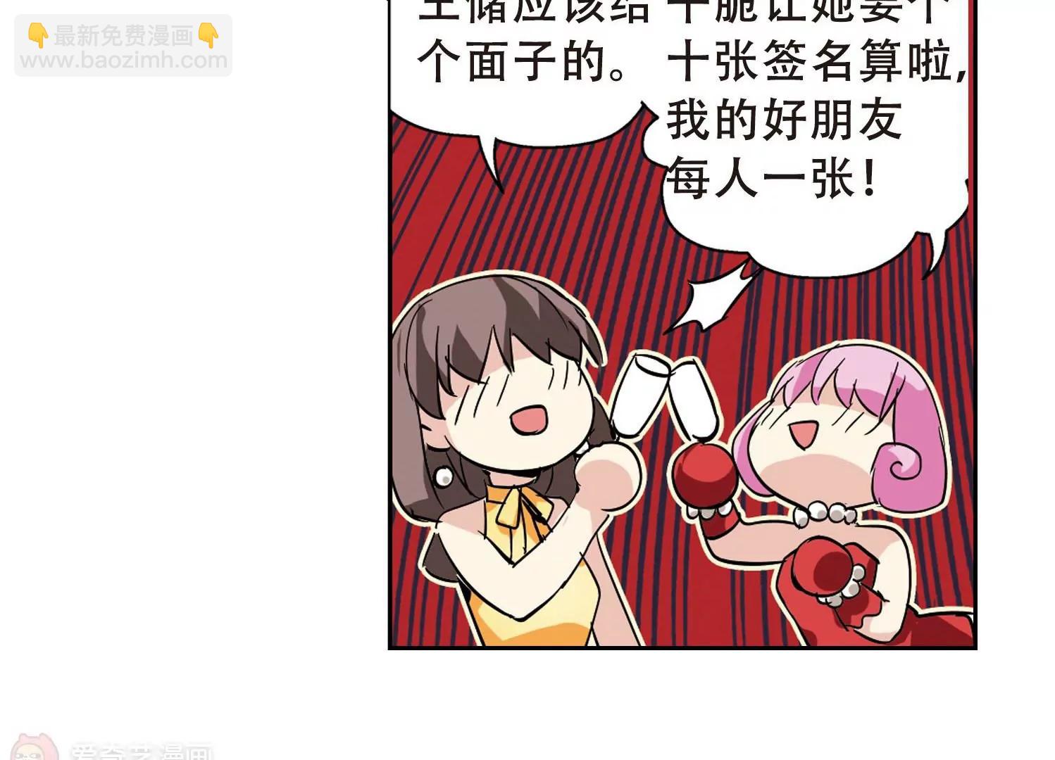 第101话  授勋332
