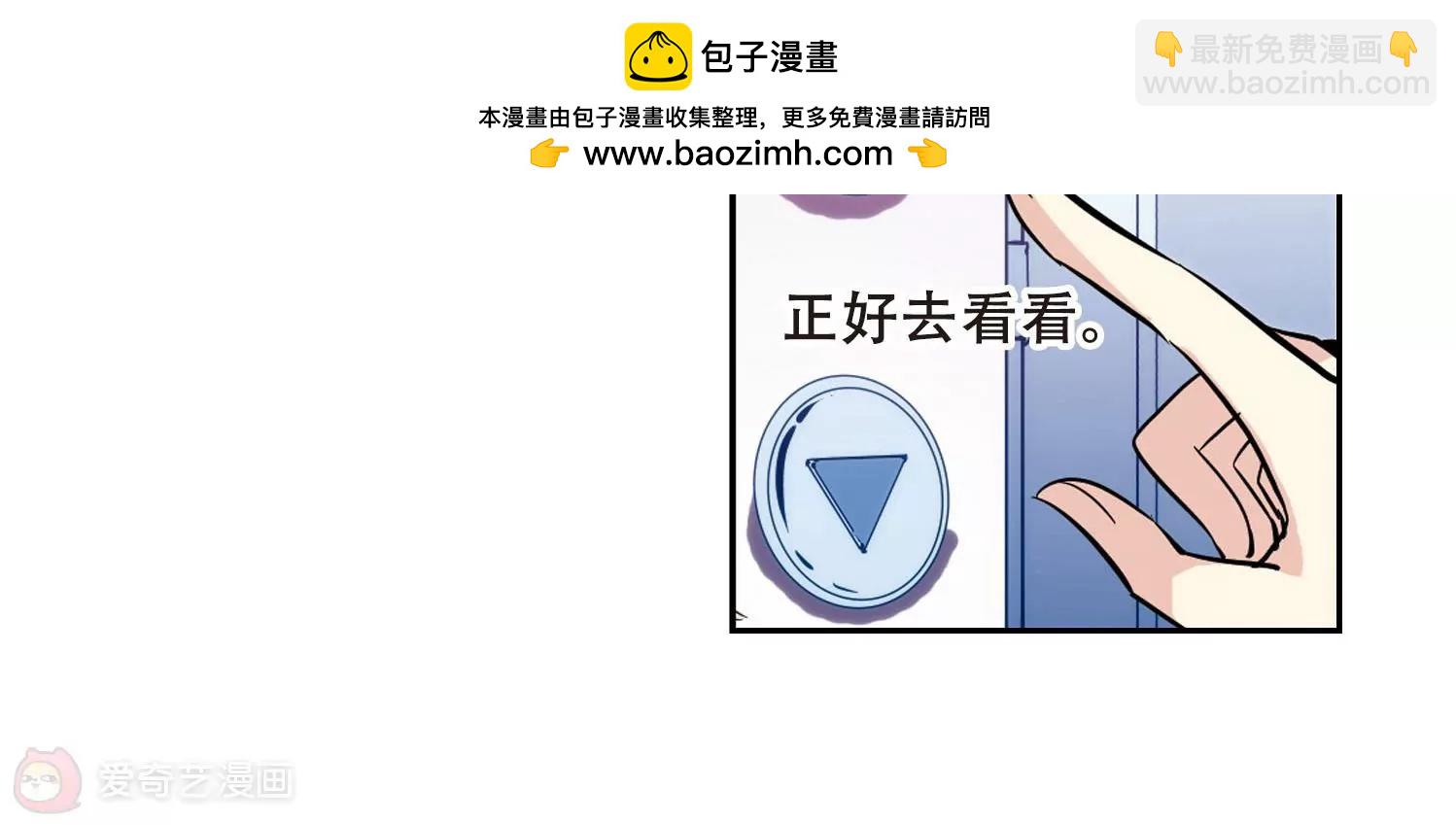 第101话  授勋342