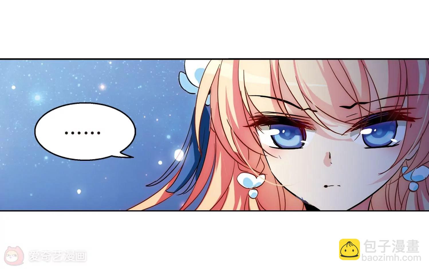第102话  诡异之夜110