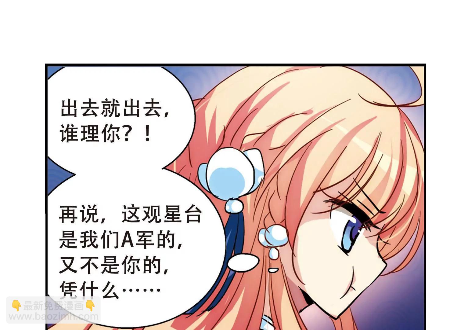 第102话  诡异之夜113