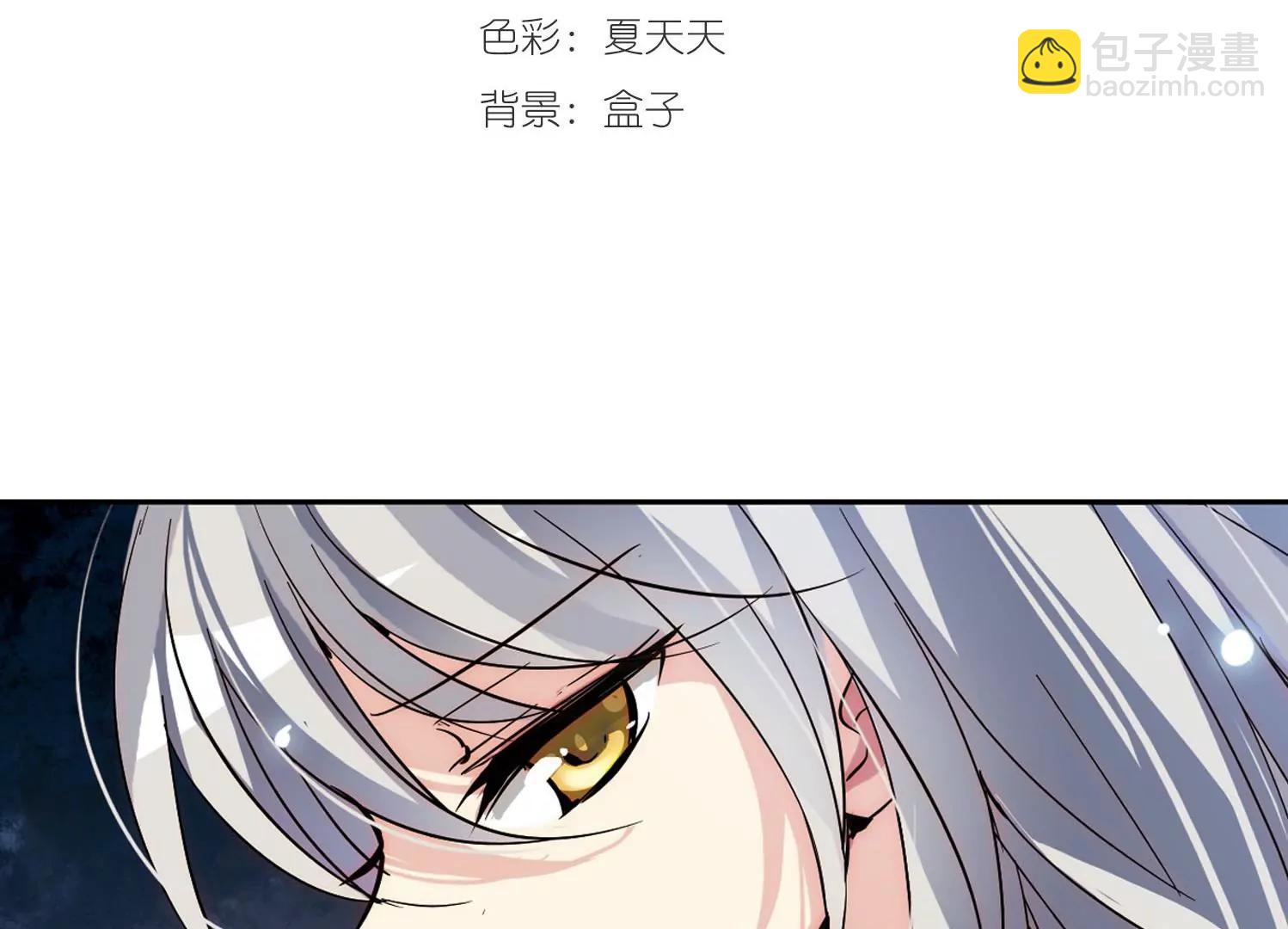 第102话  诡异之夜12
