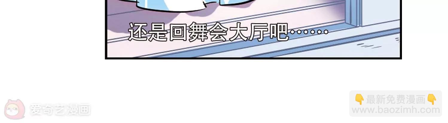 第102话  诡异之夜120