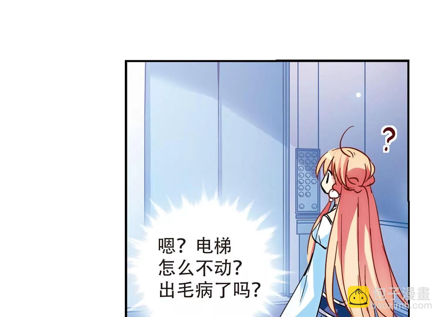 第102话  诡异之夜123