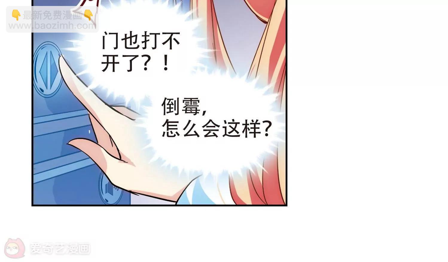 第102话  诡异之夜126