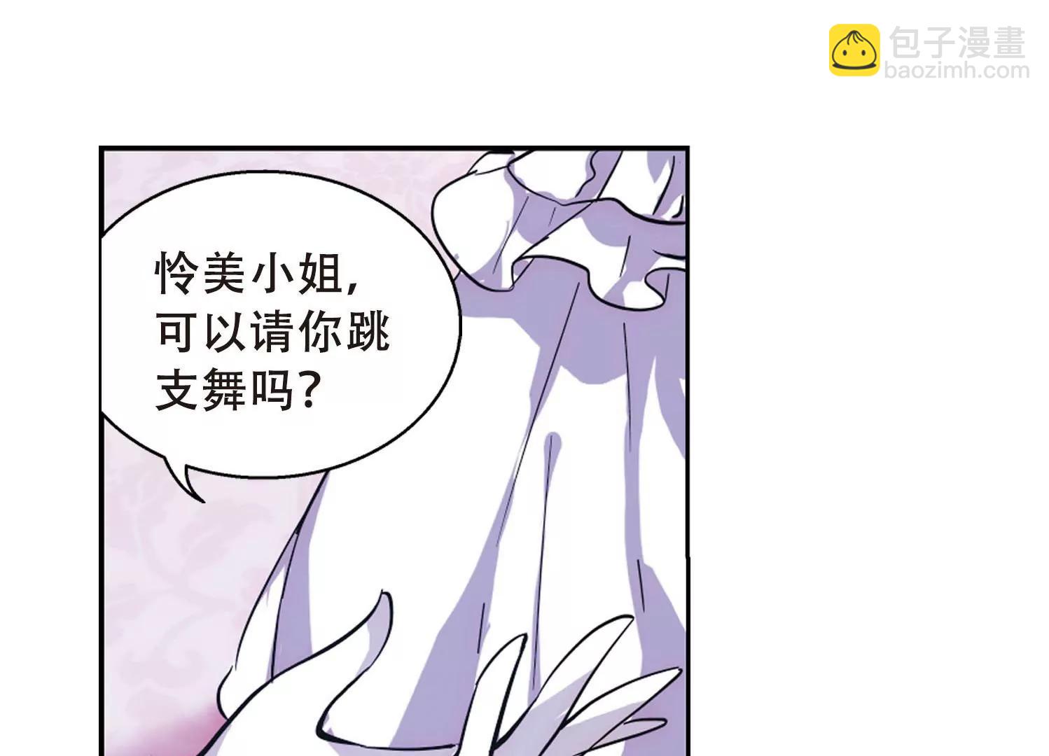 第102话  诡异之夜130