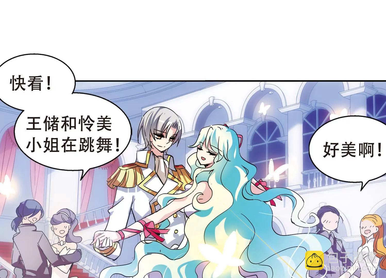 第102话  诡异之夜134