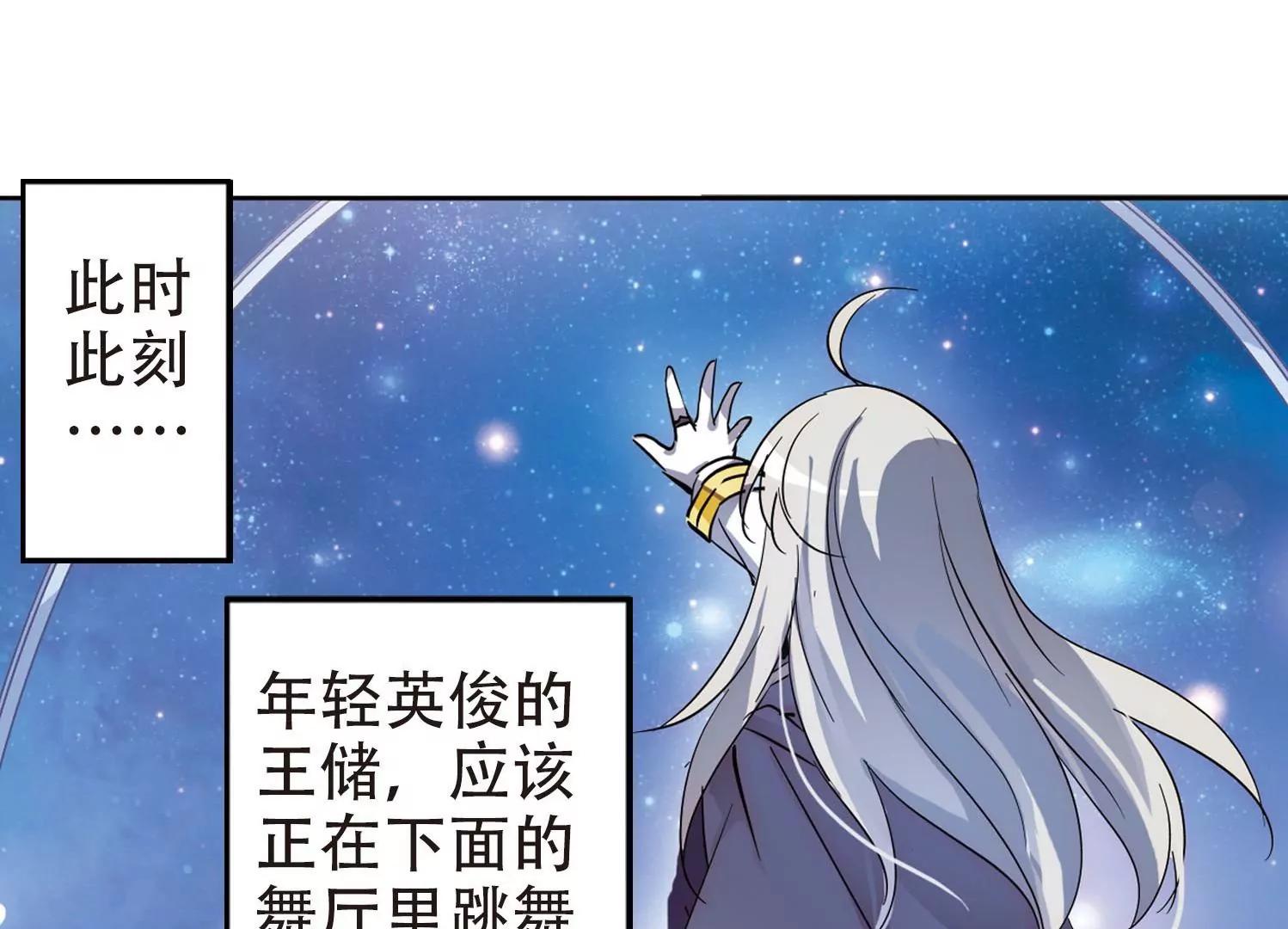 第102话  诡异之夜137