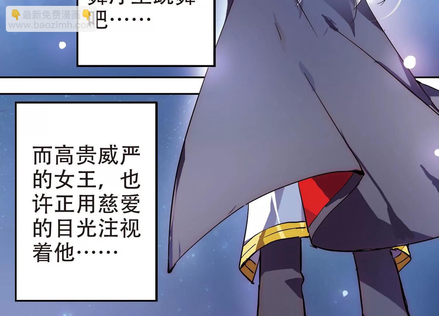 第102话  诡异之夜138