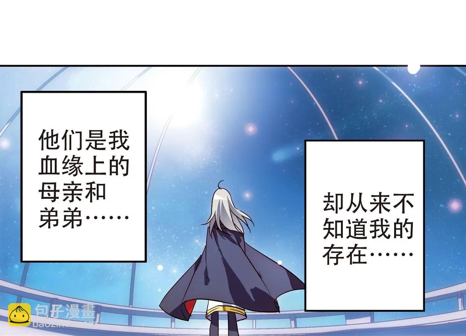 第102话  诡异之夜140