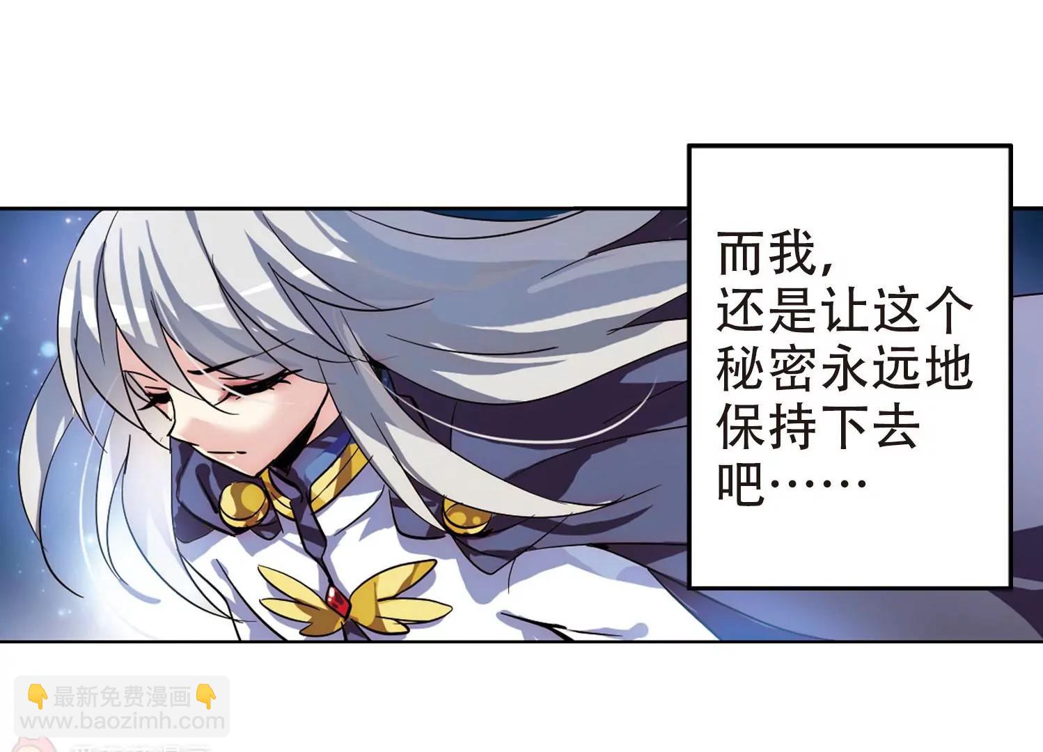 第102话  诡异之夜144