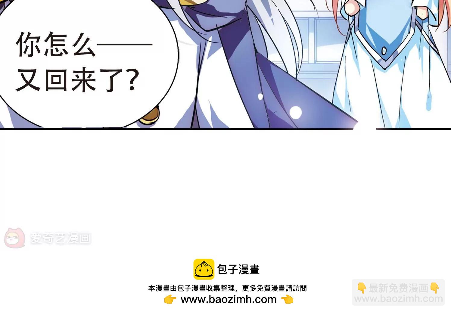 第102话  诡异之夜156
