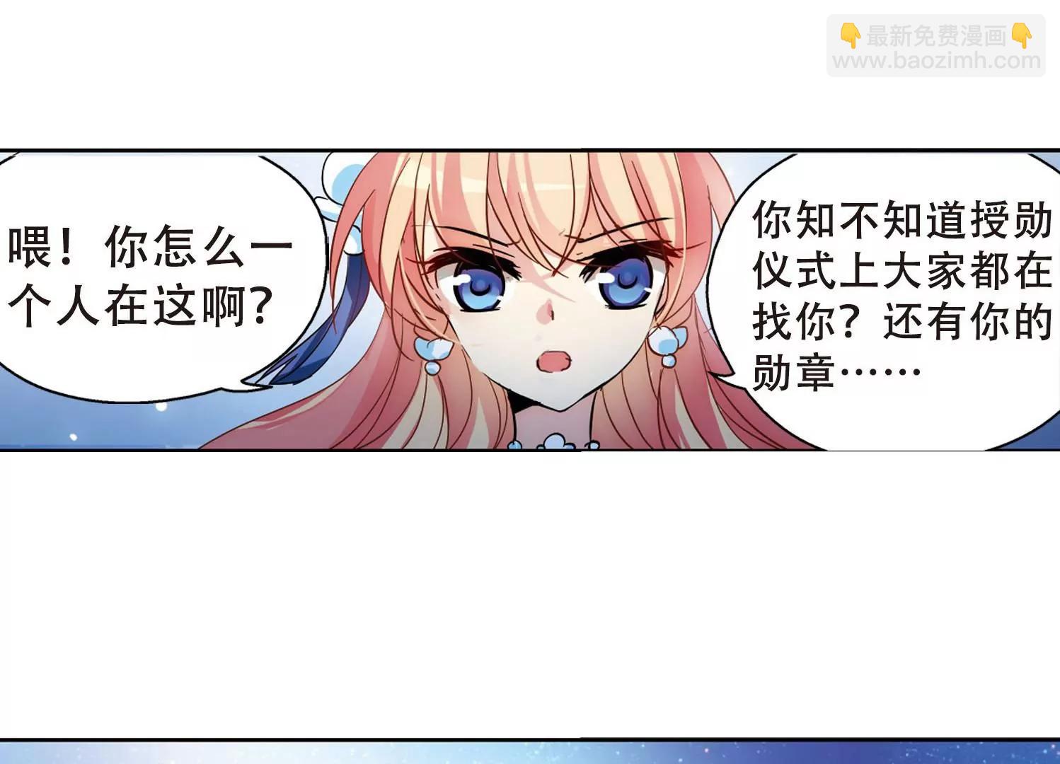 第102话  诡异之夜18