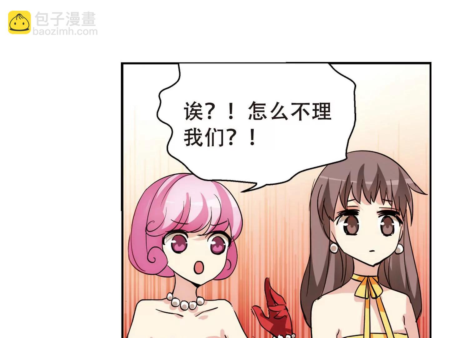 第103话  诡异之夜235