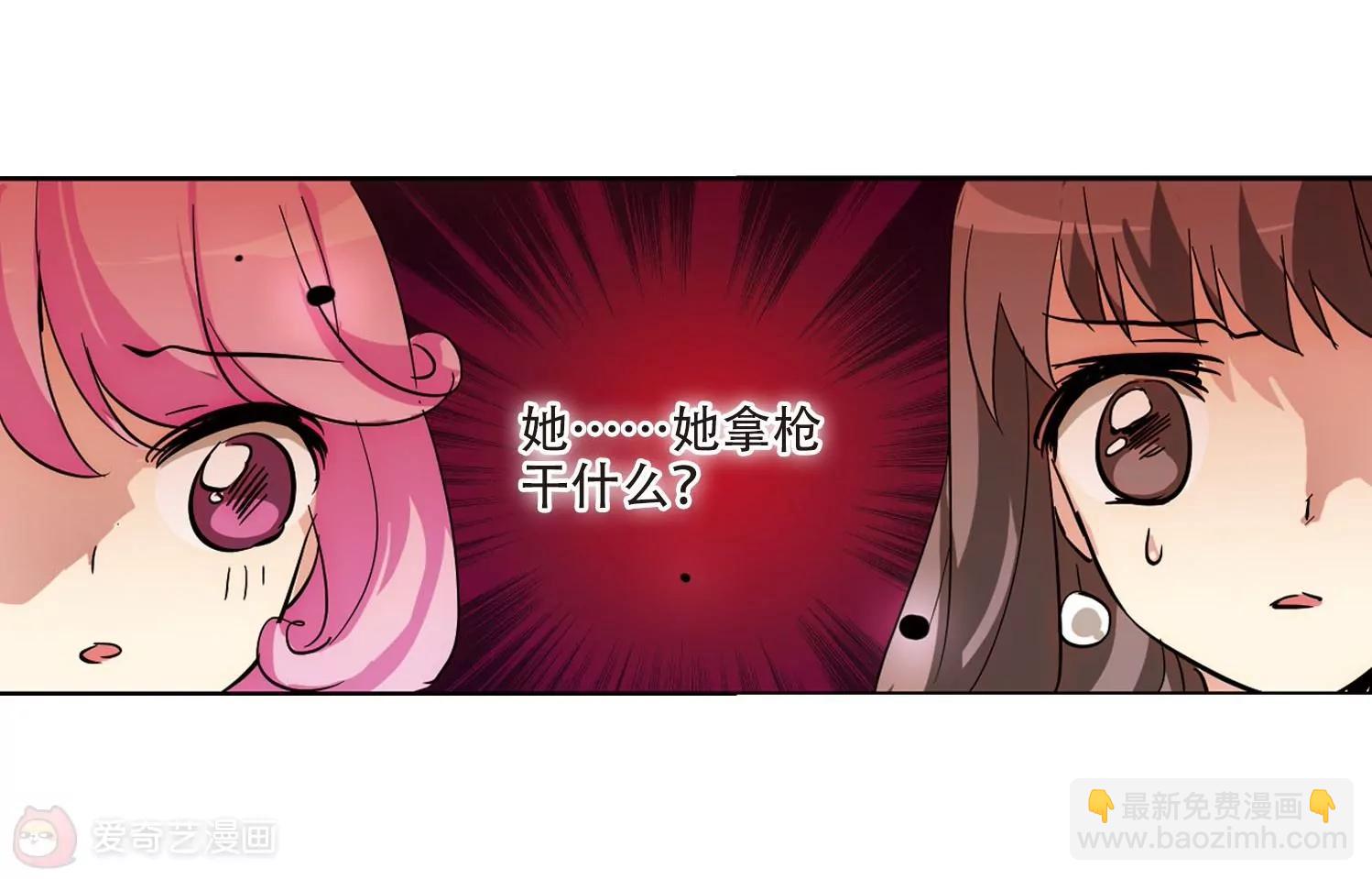 第103话  诡异之夜241