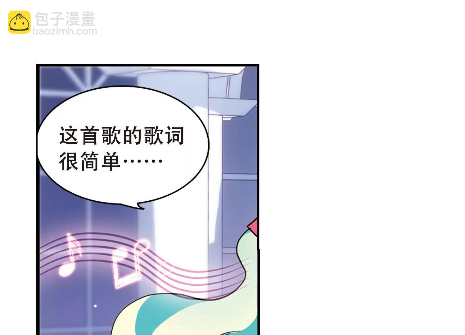 第103话  诡异之夜242