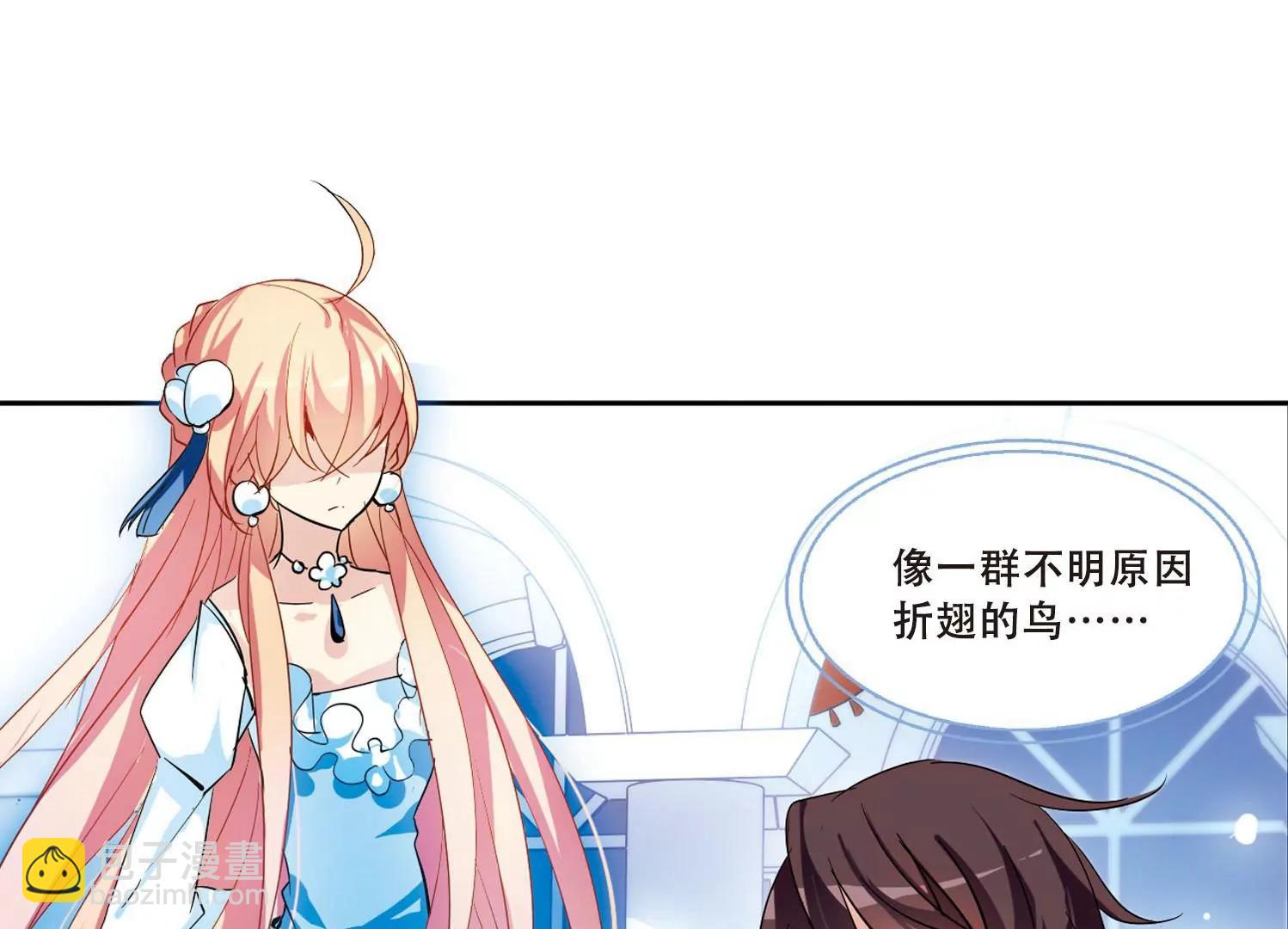 第103话  诡异之夜254