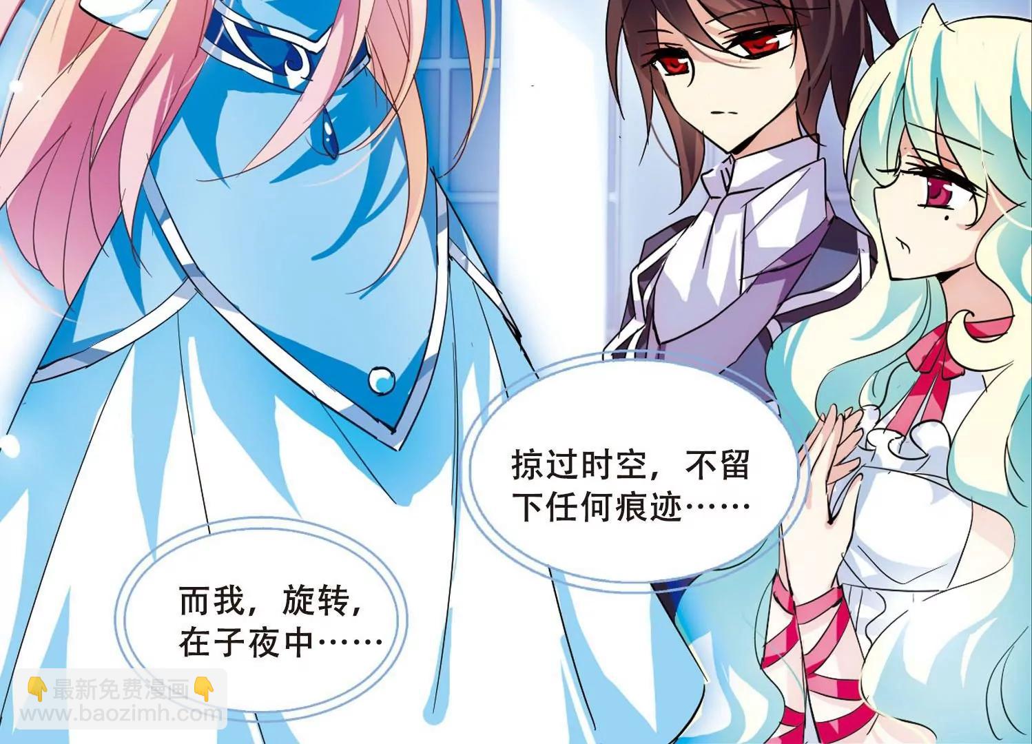 第103话  诡异之夜255