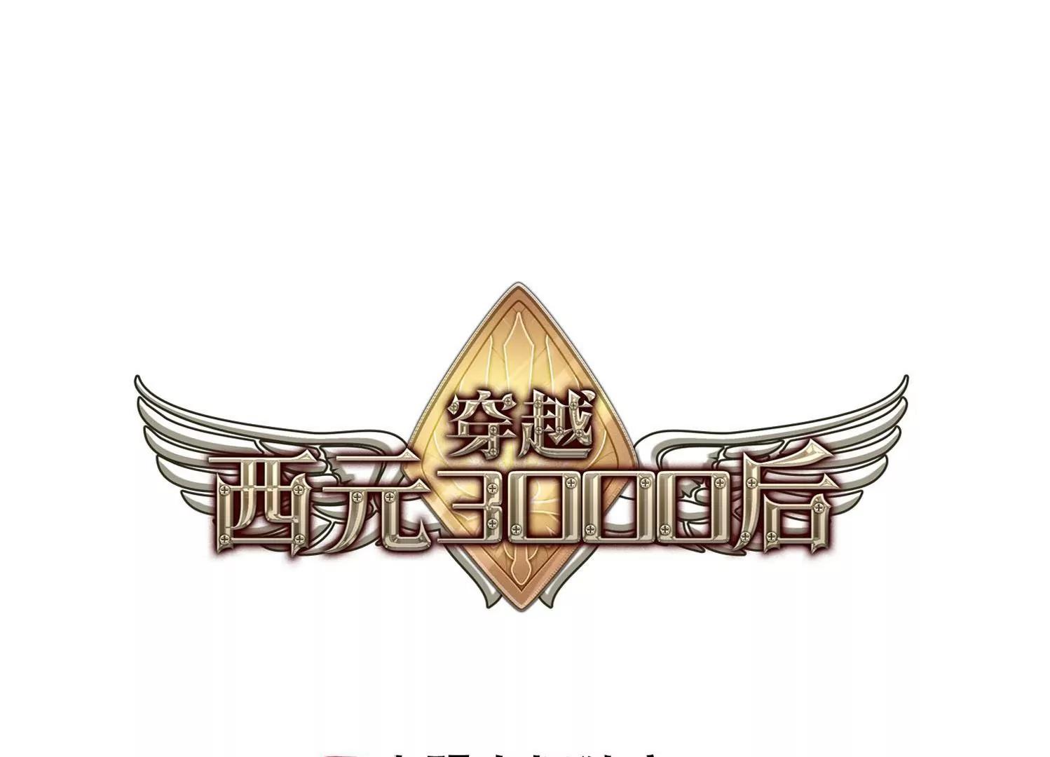第106话  另一个暗杀者20