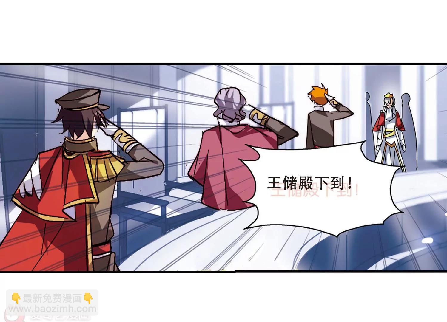 第106话  另一个暗杀者211