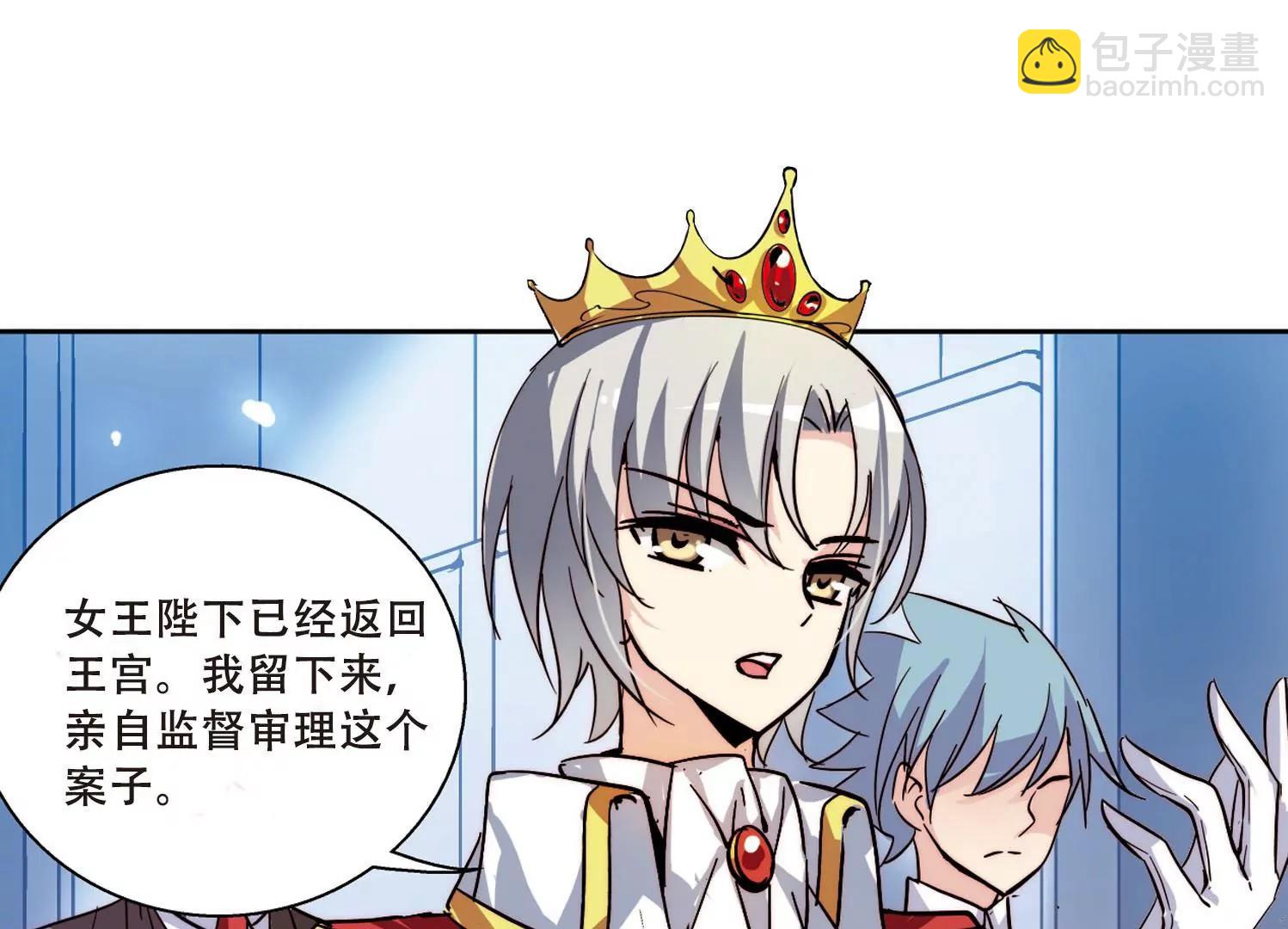 第106话  另一个暗杀者213