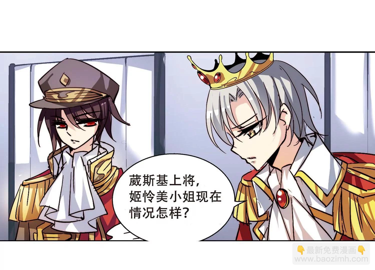 第106话  另一个暗杀者215