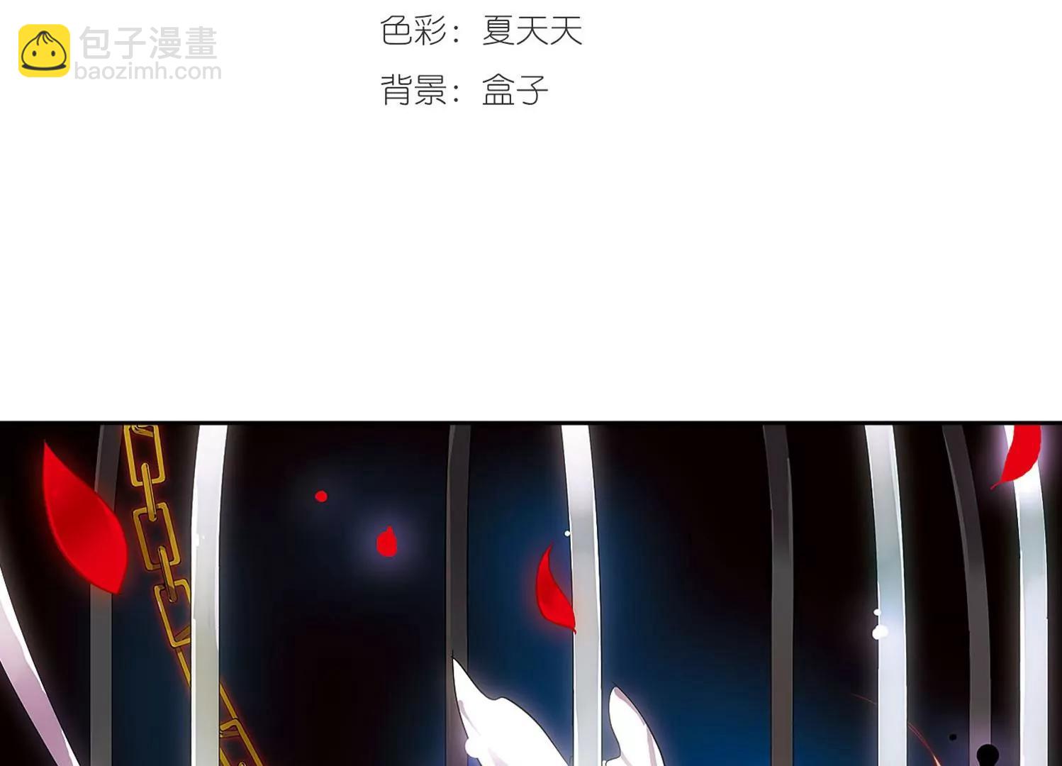 第106话  另一个暗杀者22