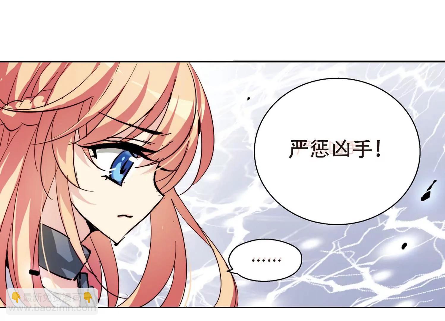 第106话  另一个暗杀者221
