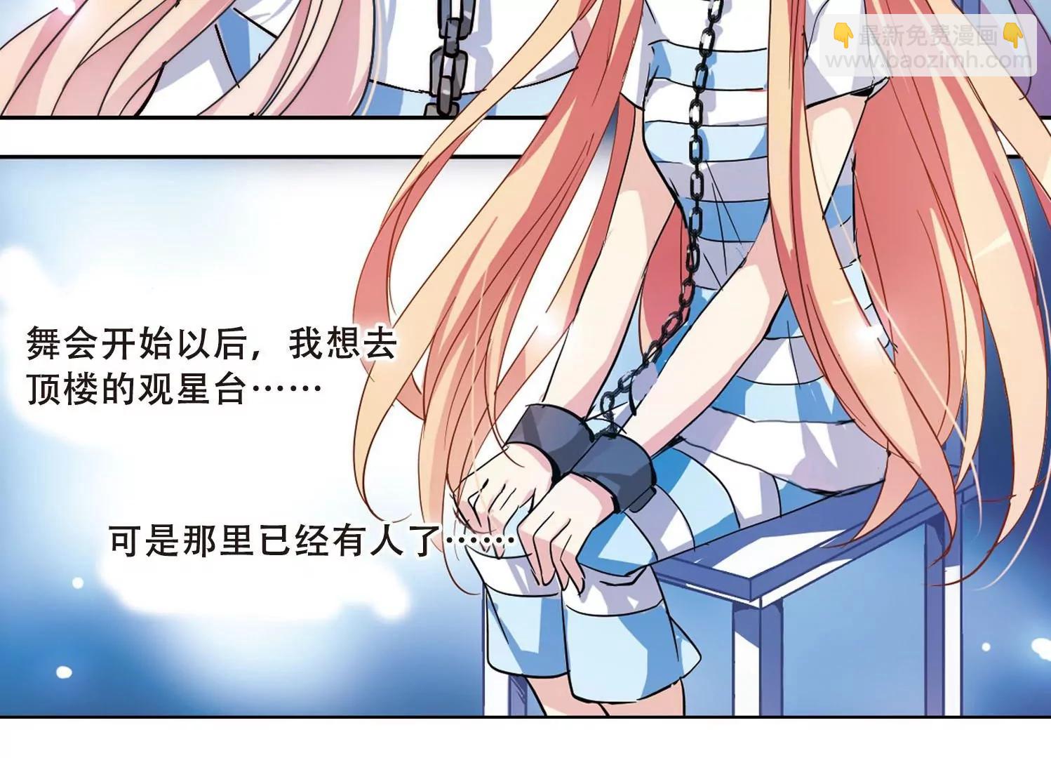 第106话  另一个暗杀者225