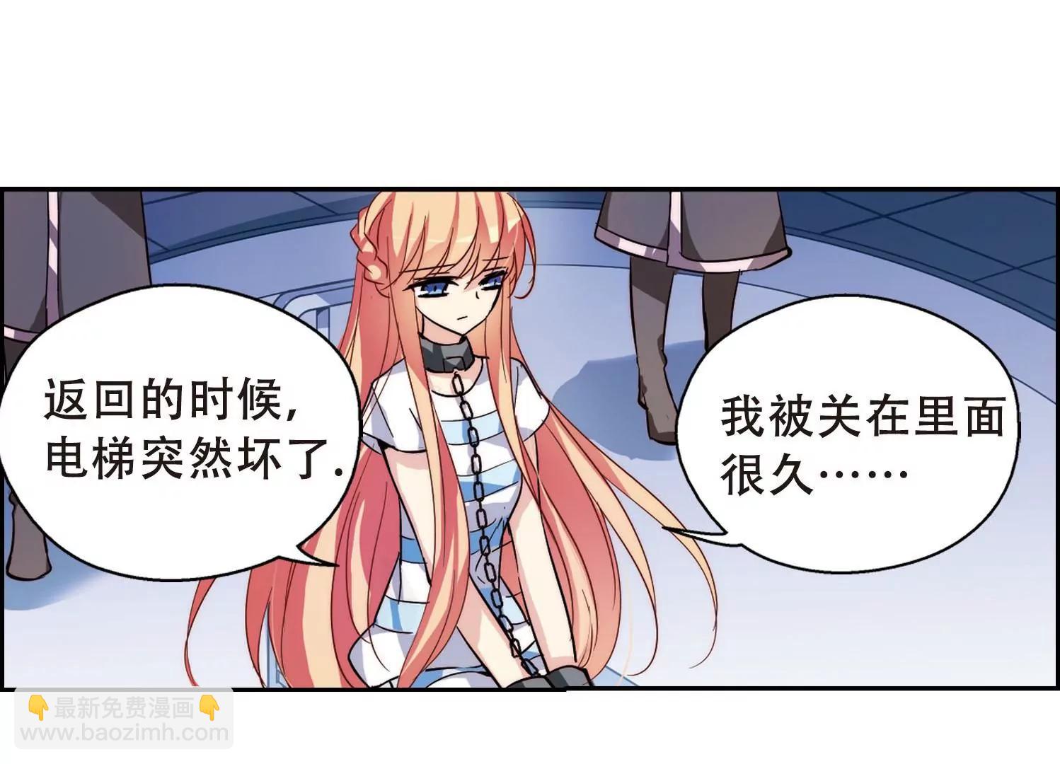 第106话  另一个暗杀者227