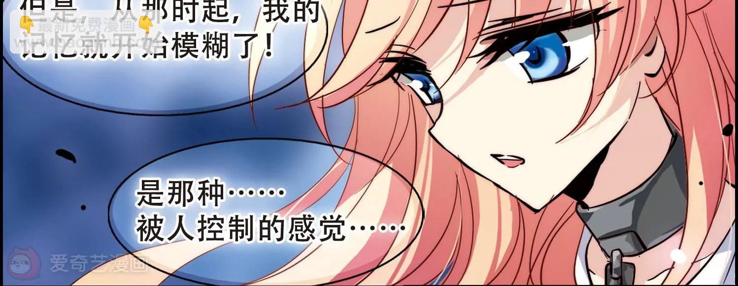 第106话  另一个暗杀者230