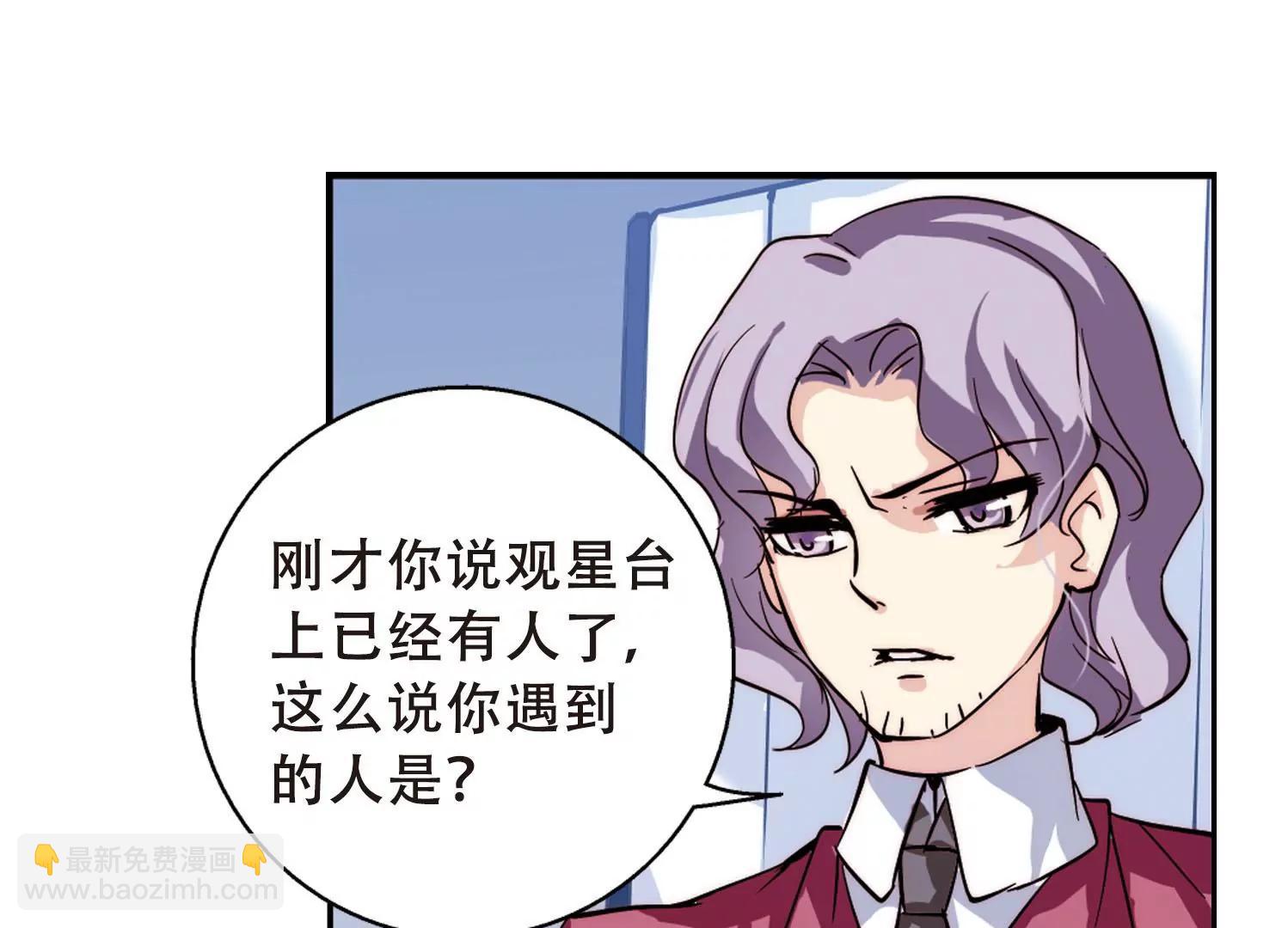 第106话  另一个暗杀者235