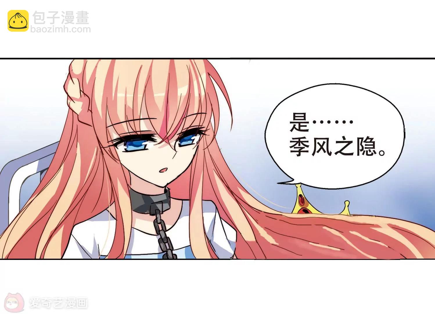 第106话  另一个暗杀者237