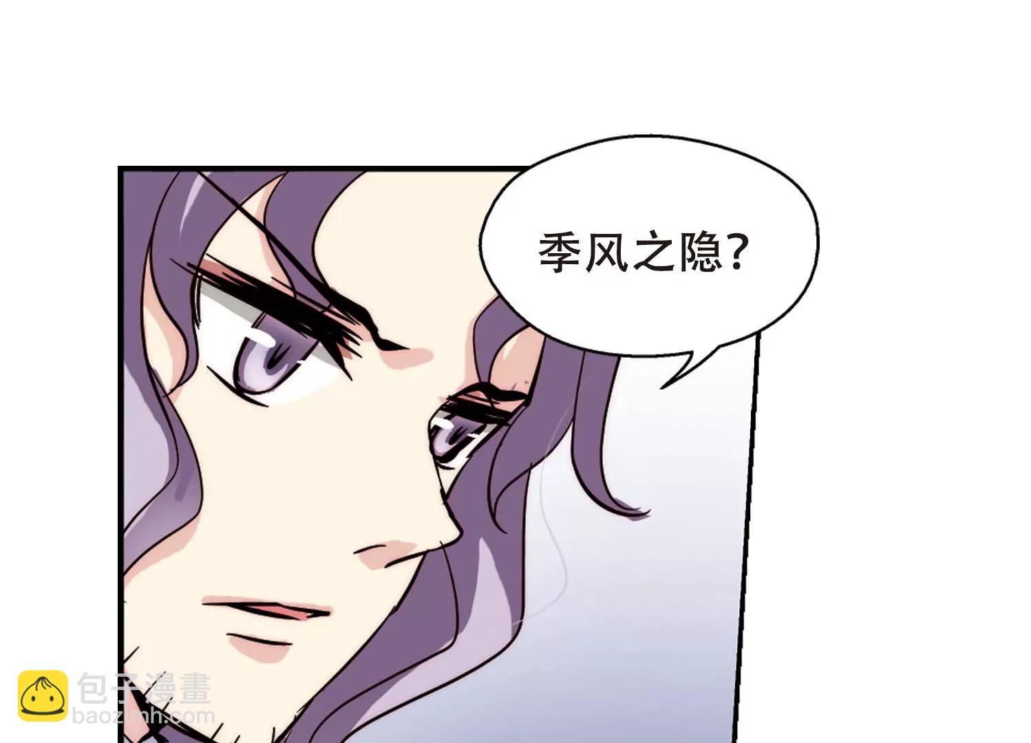 第106话  另一个暗杀者239