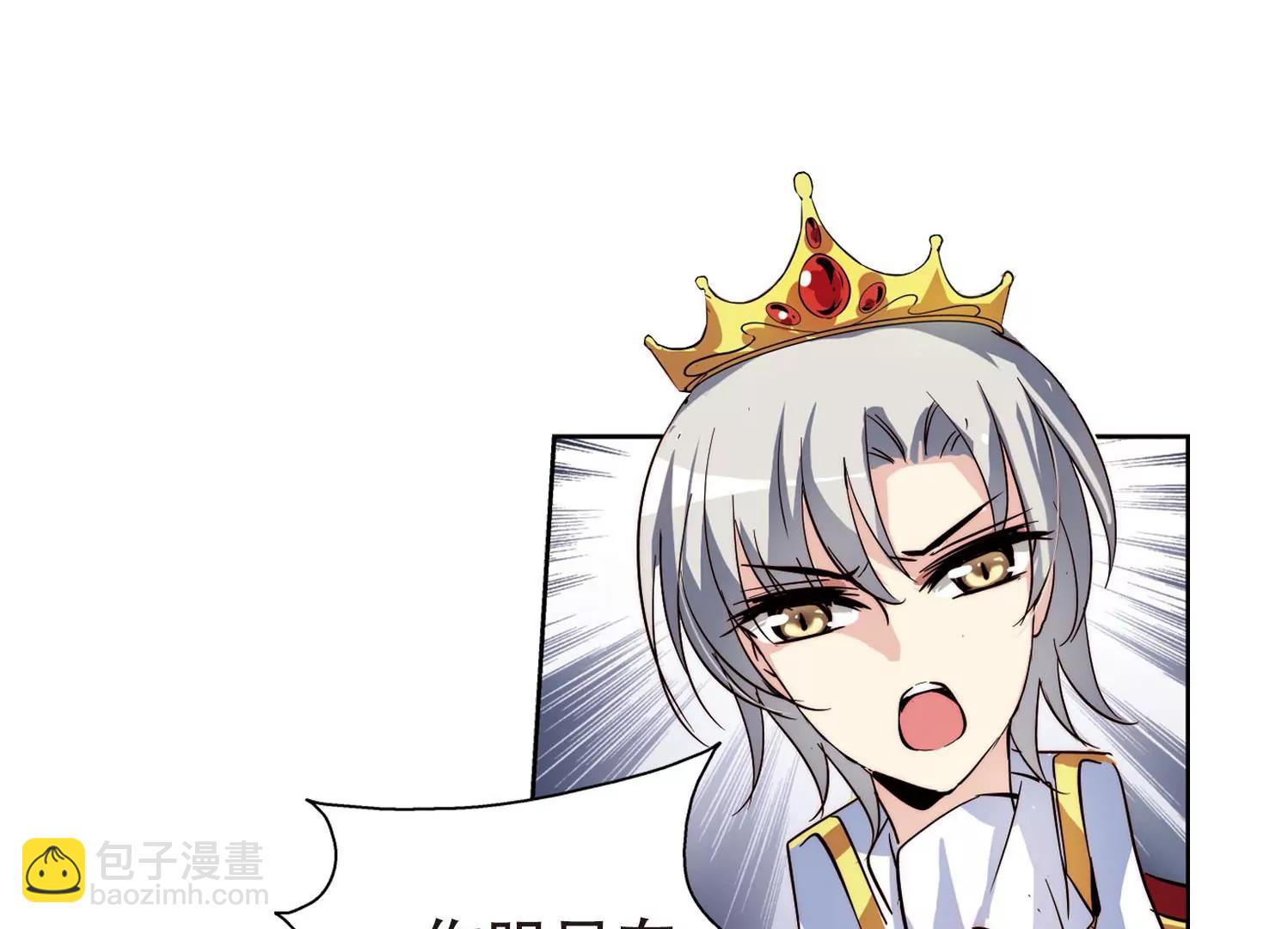 第106话  另一个暗杀者241