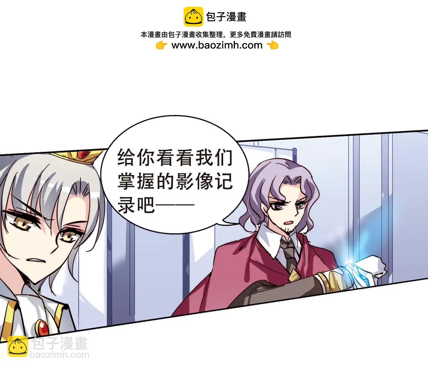 第106话  另一个暗杀者245