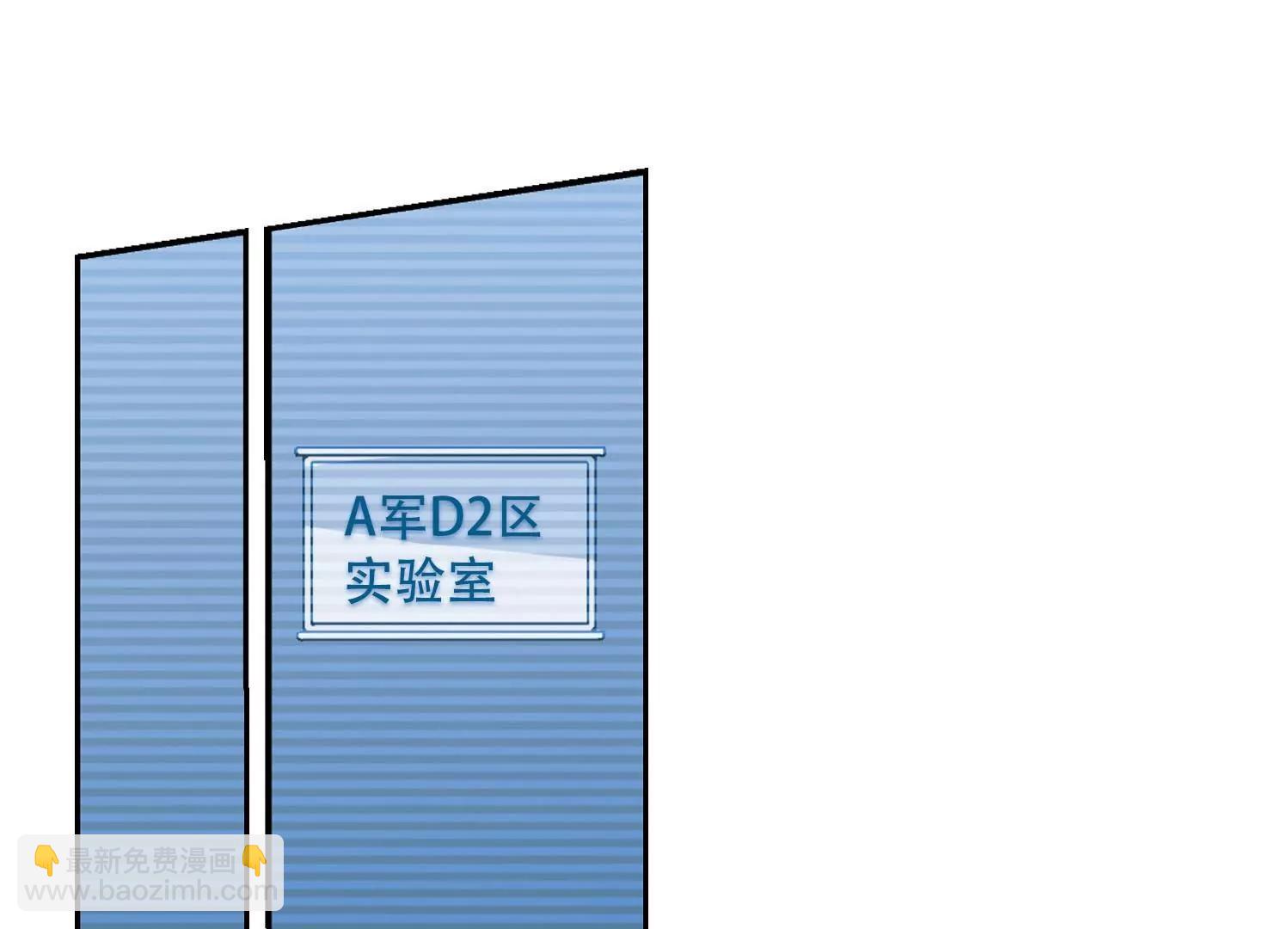第106话  另一个暗杀者251