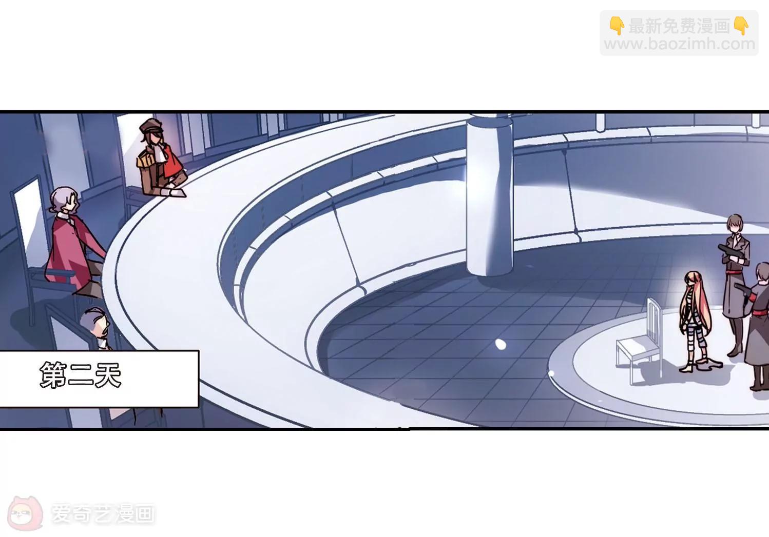 第106话  另一个暗杀者26