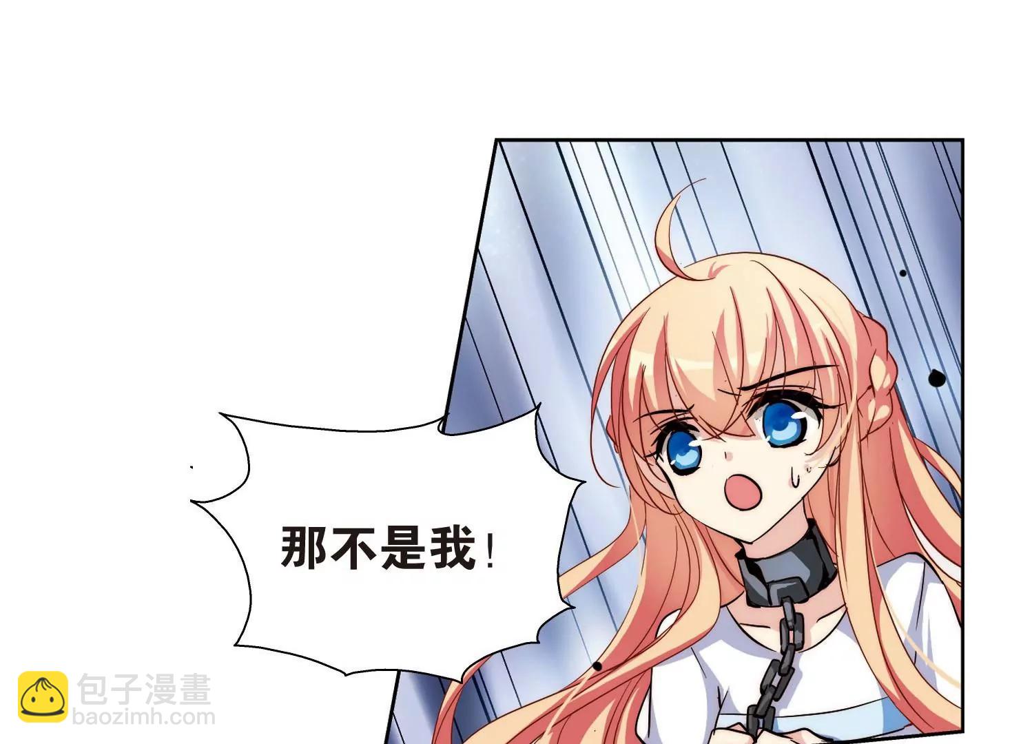 第108话  真相难辨115