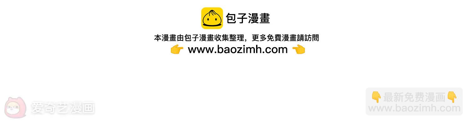 第108话  真相难辨118