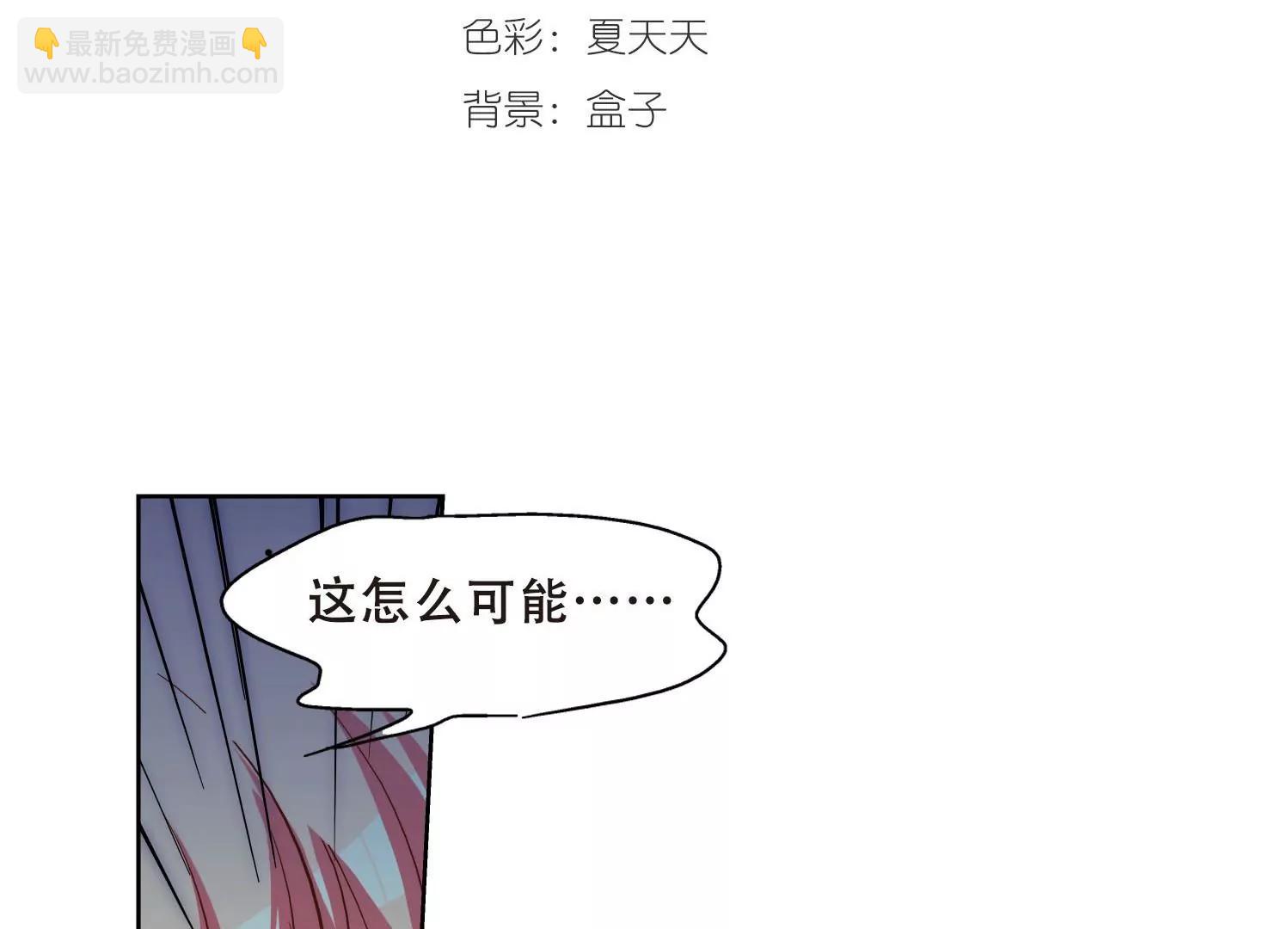 第108话  真相难辨12