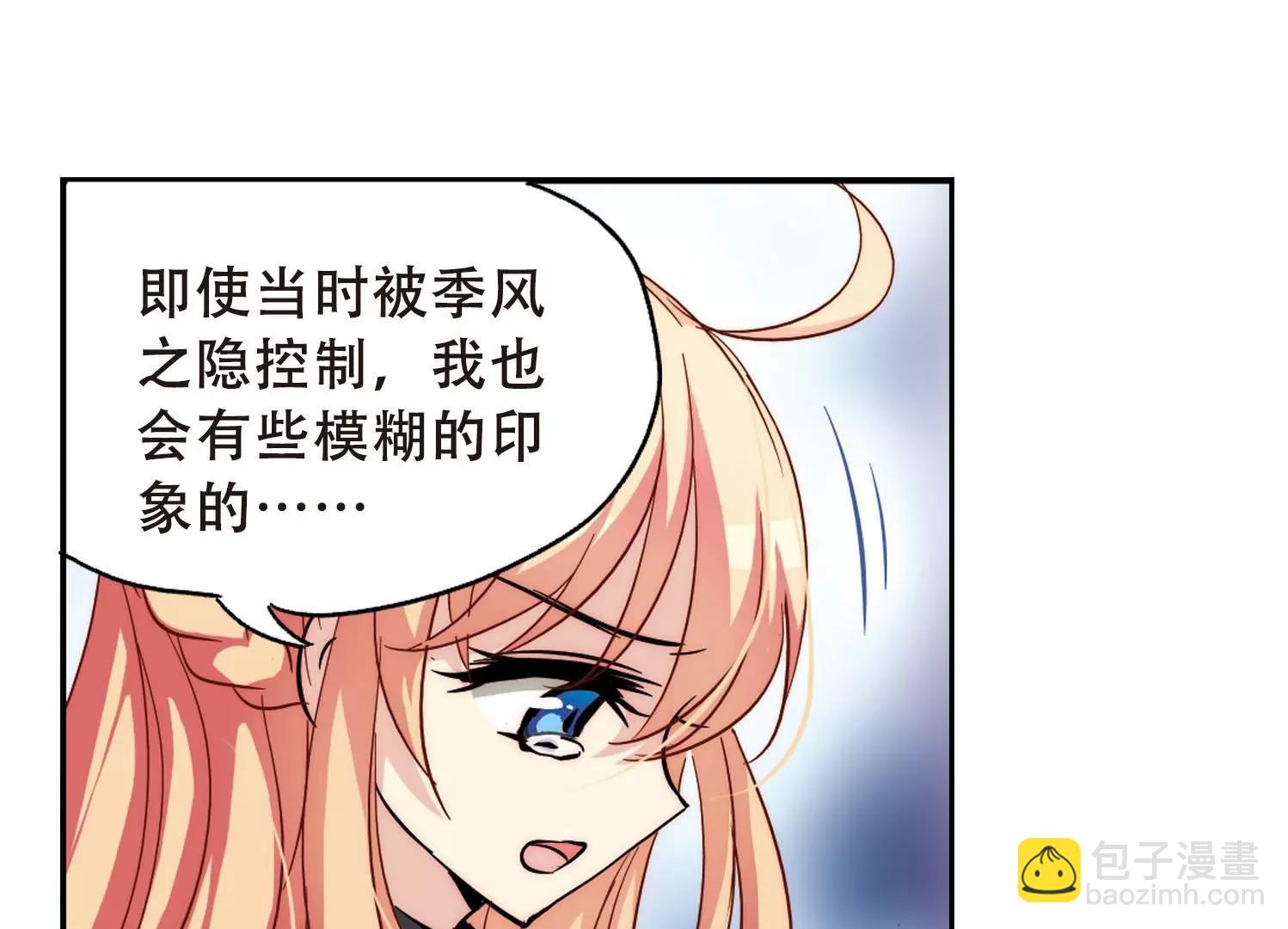 第108话  真相难辨120