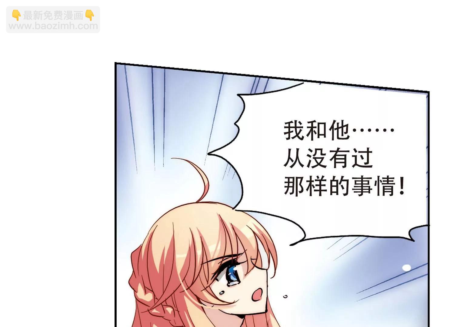 第108话  真相难辨122