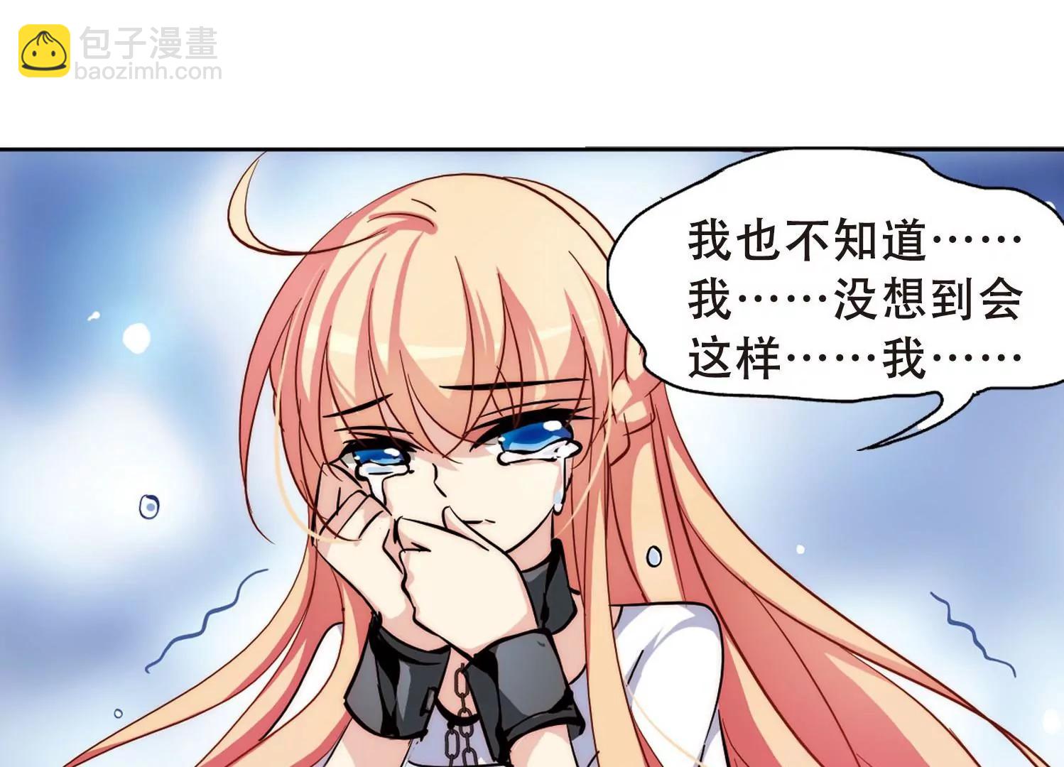 第108话  真相难辨132