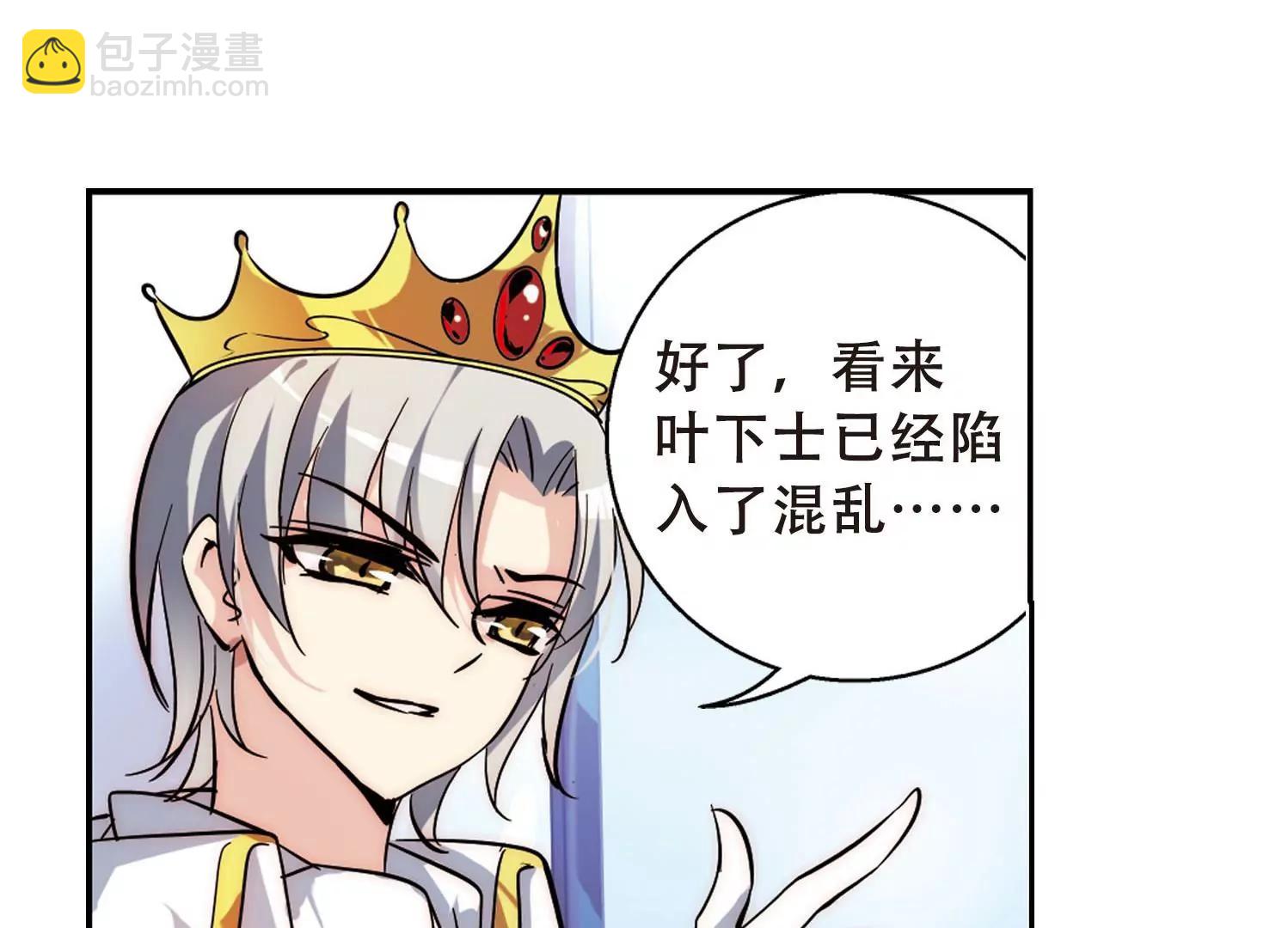 第108话  真相难辨134