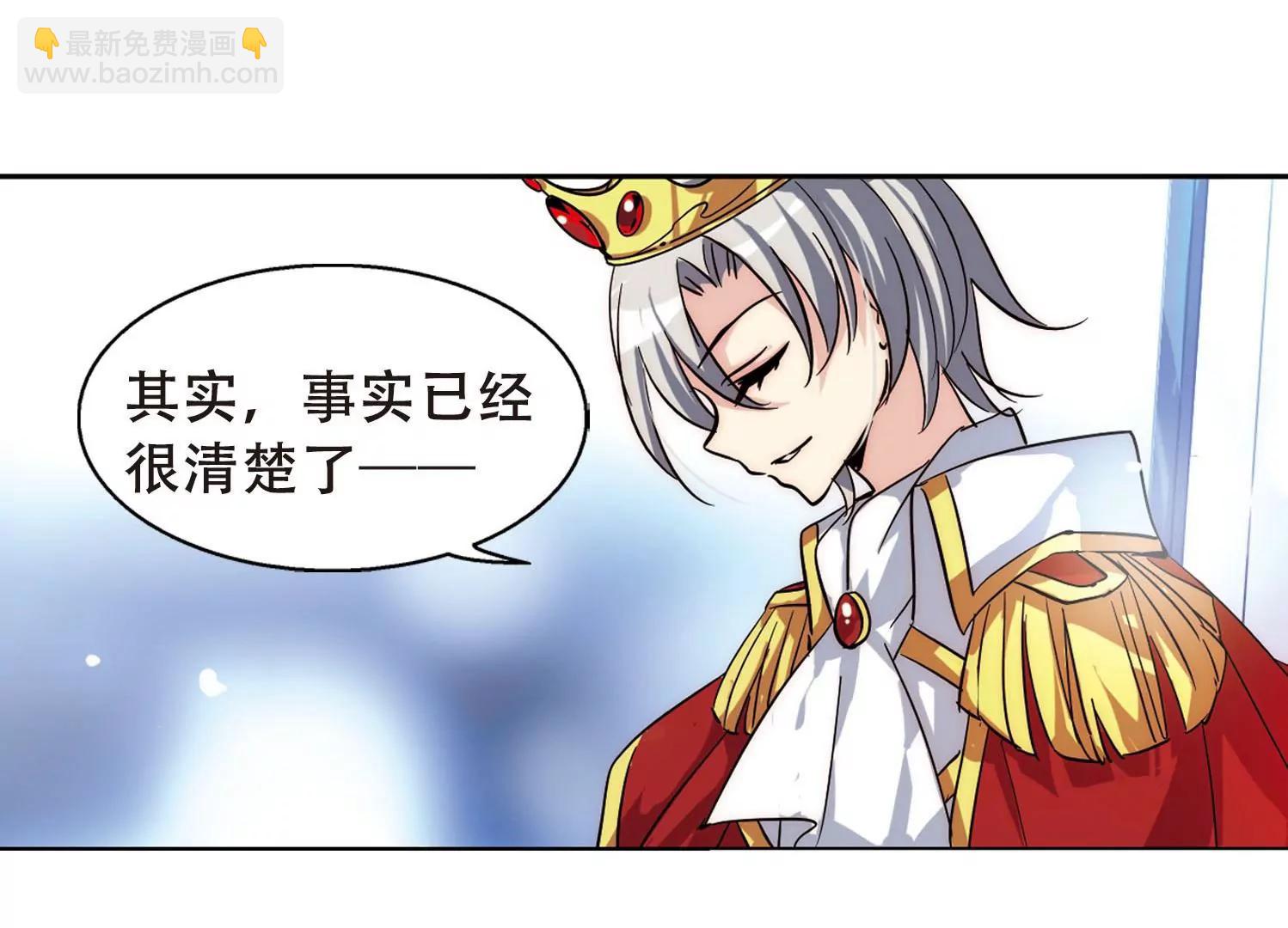 第108话  真相难辨141