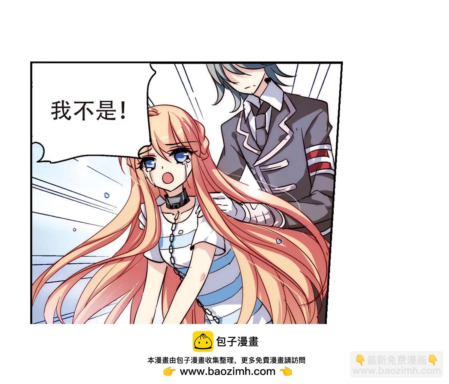 第108话  真相难辨149