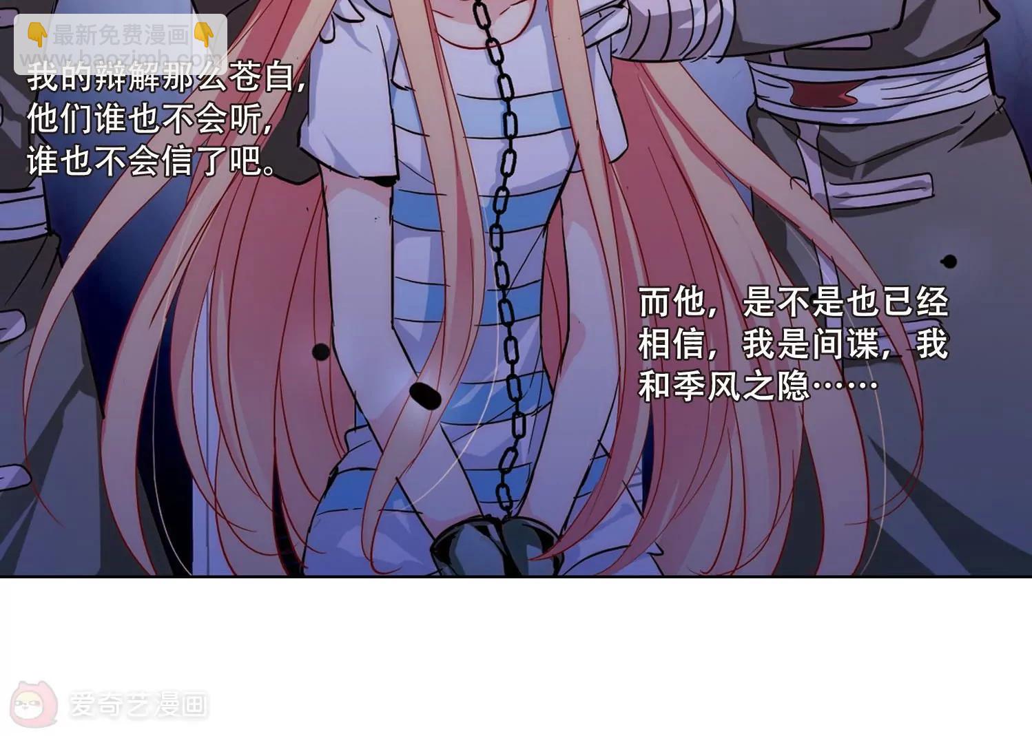 第108话  真相难辨158