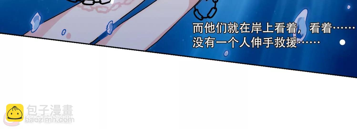 第108话  真相难辨162