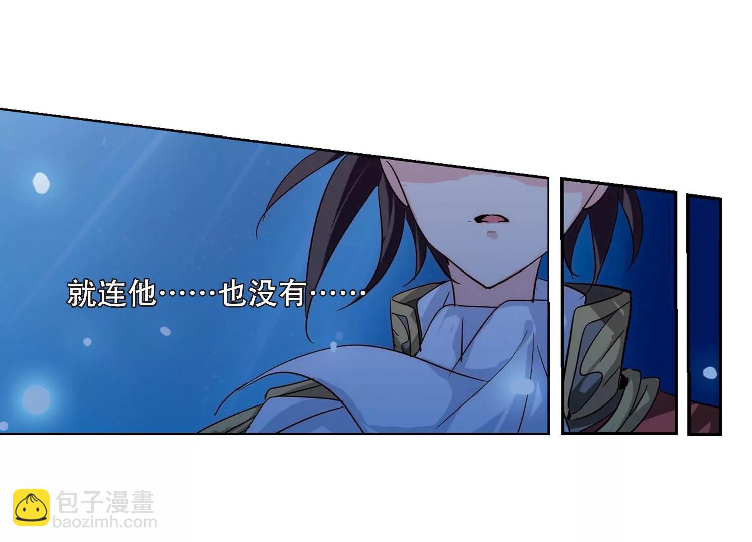 第108话  真相难辨163