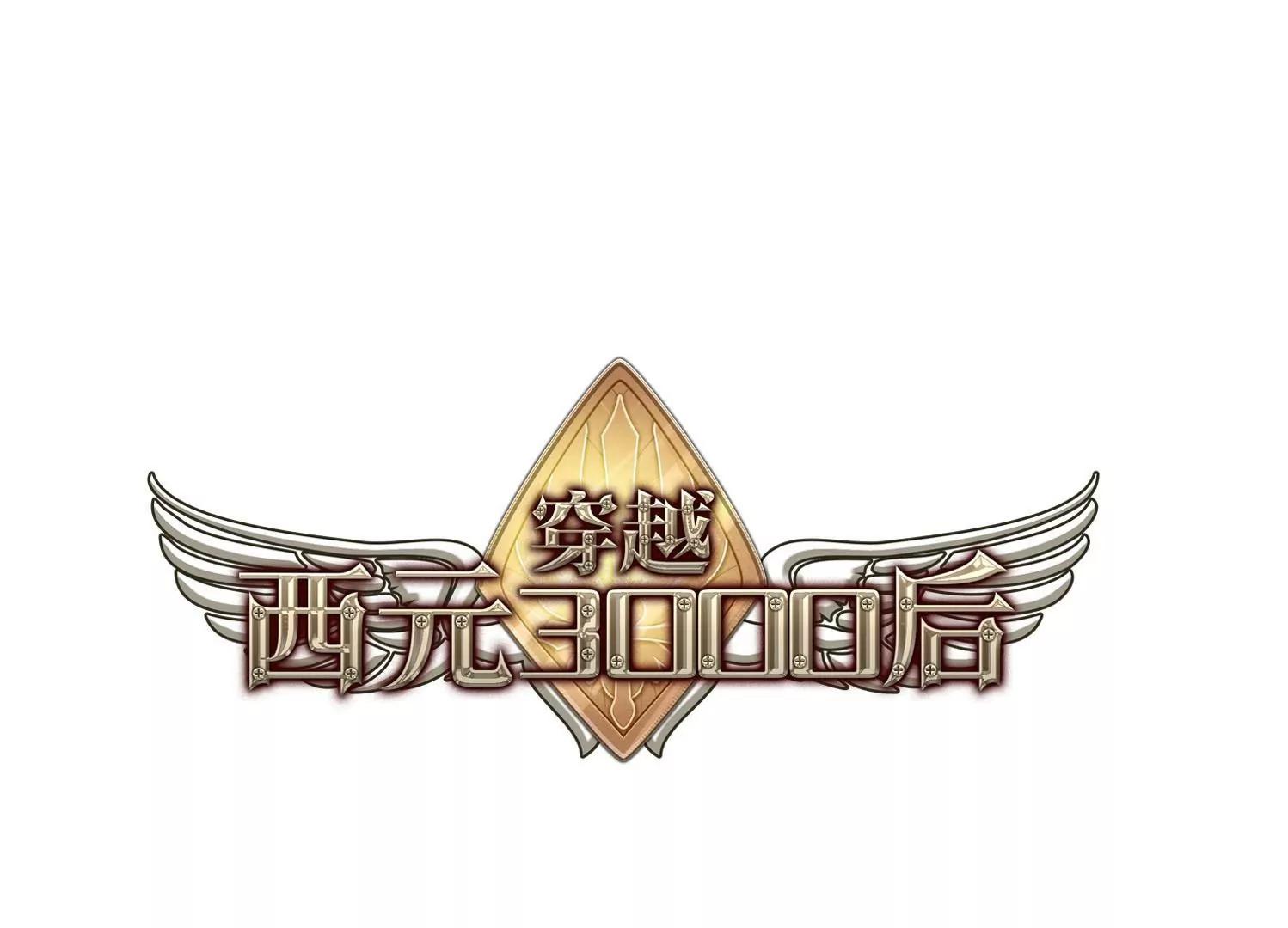 第109话  真相难辨20